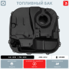Топливный бак Kia Ceed / Pro Ceed (Бензин), 2006-2012 г.в. (антикоррозия)