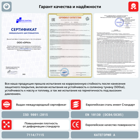 Топливный бак Kia Ceed / Pro Ceed (Бензин), 2006-2012 г.в. (антикоррозия)